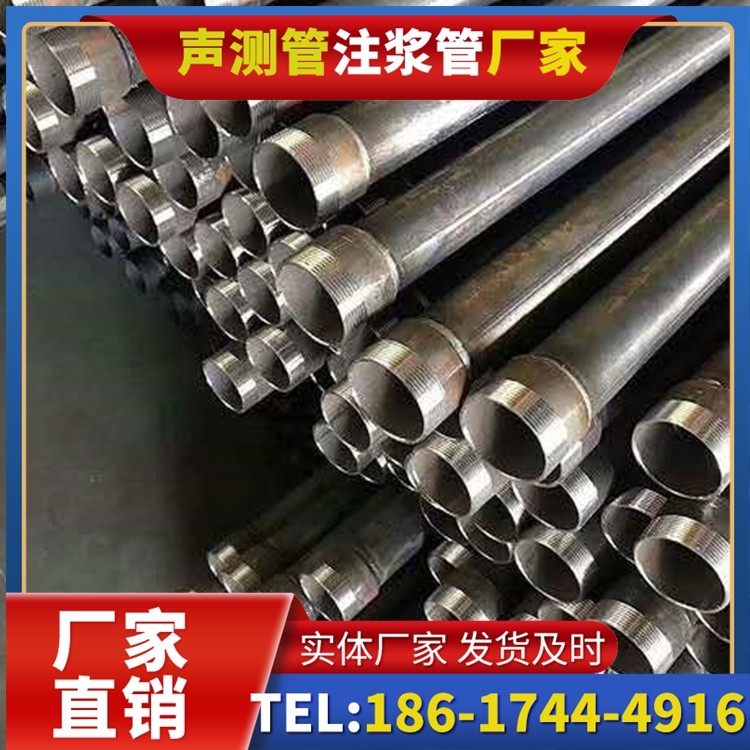 巴州桩基施工声测管在地震区的应用要求
